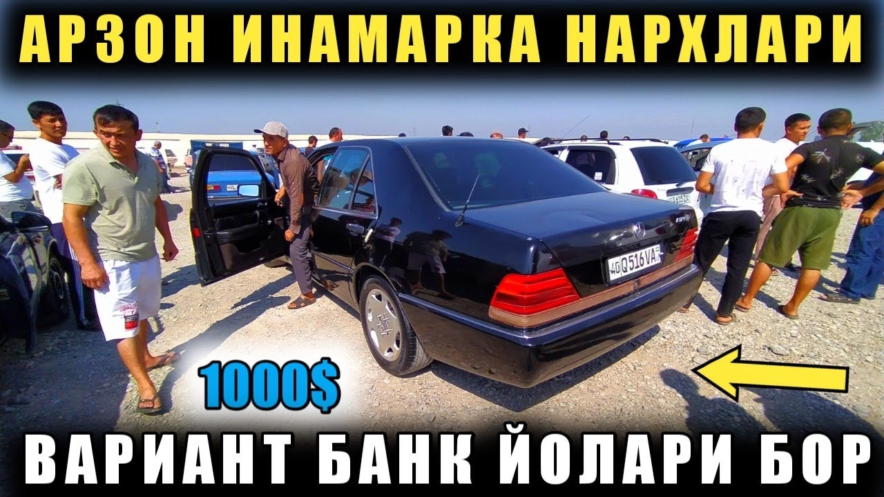 Нива склад бор