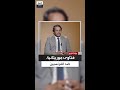 بو نعامة فقهاء موريتانيا أفتوا بتحريم التصويت لصالح الفرنسيين في استفتاء الاستقلال بو نعامة فقهاء موريتانيا أفتوا بتحريم التصويت لصالح الفرنسيين في استفتاء الاستقلال