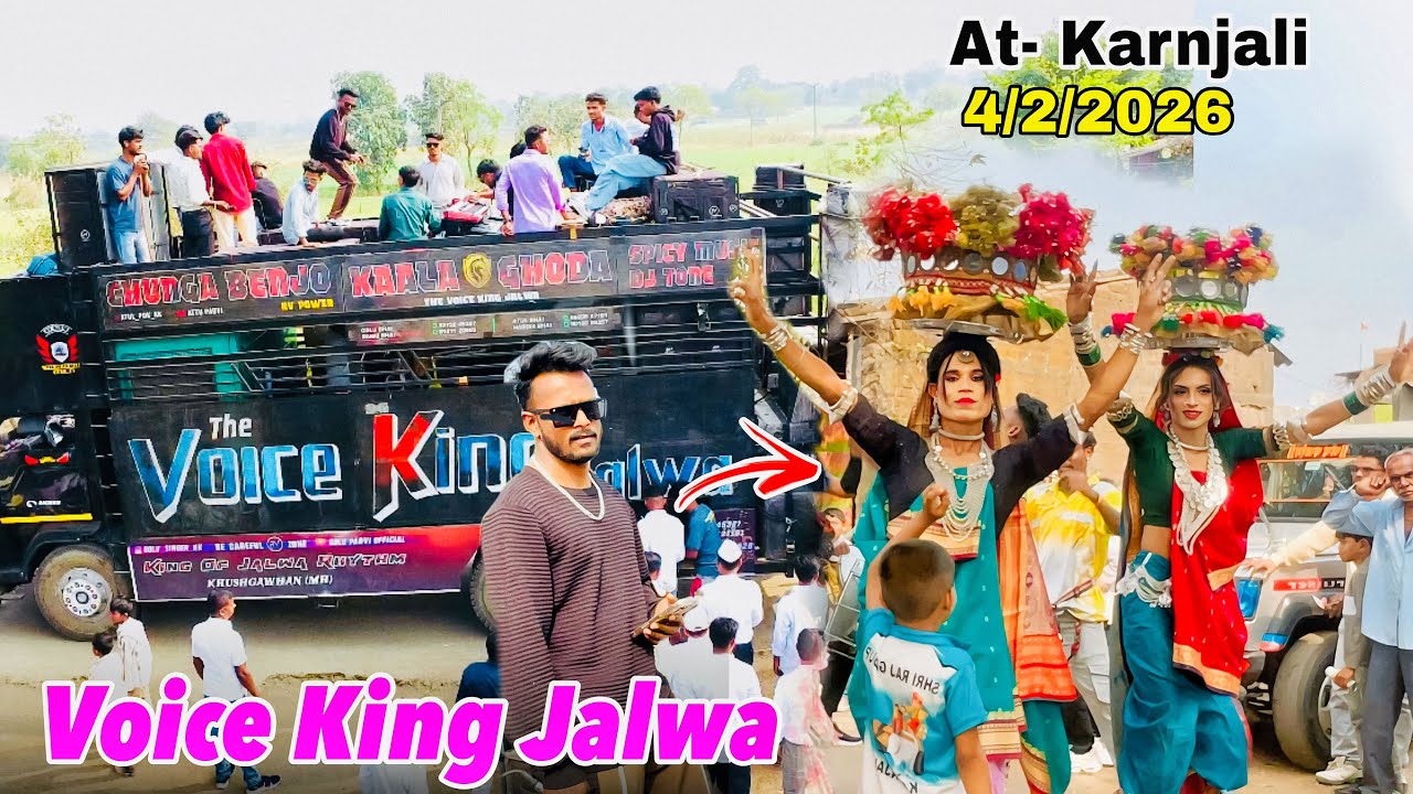 The Voice King Jalwa Band | राहुल सिंगर का ख़तरनाक डांग्स❌ At- Karnjali 4/2/2026