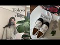 (Sub)일본vlogㅣ사랑니 3박4일 전신마취 입원story..🦷 로에베 스니커즈🩰 COS 코트 구입🧥