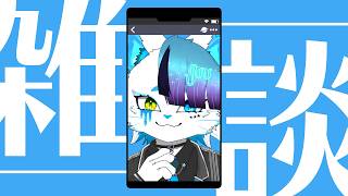 【初見歓迎雑談】ゆるっと話す寝落ち歓迎雑談【銀猫様】 #shorts