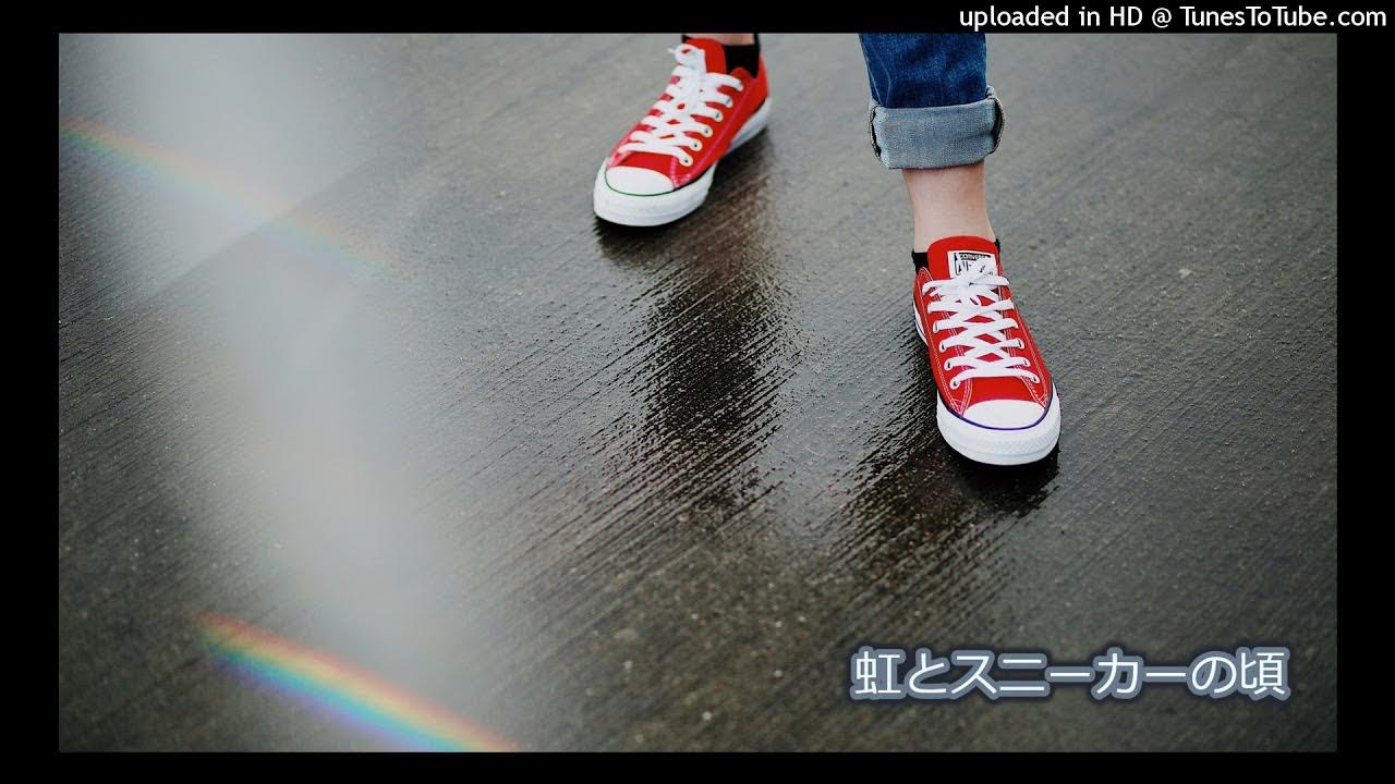 虹とスニーカーの頃（チューリップ）カバー YouTube