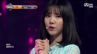 170921 GFRIEND (여자친구) - SUMMER RAIN (여름비) @ M COUNTDOWN