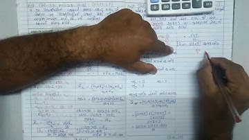 ધોરણ-૧૧-પ્રકરણ-૩-મધ્યવર્તી સ્થિતિનાં માપ-ભારિત મધ્યકનાં દાખલા-સેશન નં-૧૧