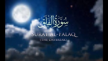 SURAT AL-FALAQ|سورة الفلق|Taha Al-Junayd