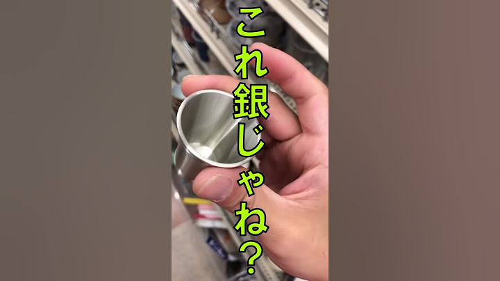 [銀製品買いました] #貴金属 #銀 #リサイクルショップ #シルバー