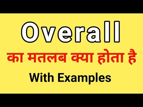 Overall Meaning in Hindi | Overall ka Matlab kya hota hai | Word Meaning English to Hindi