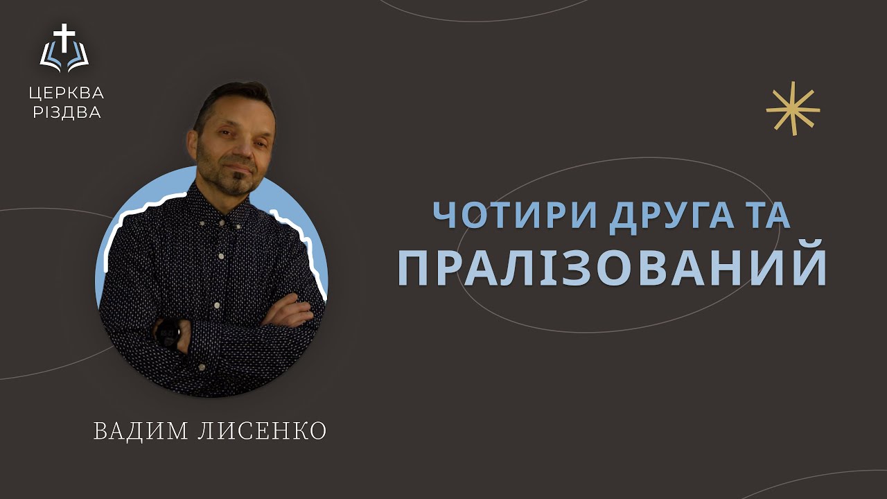 favbet скачать