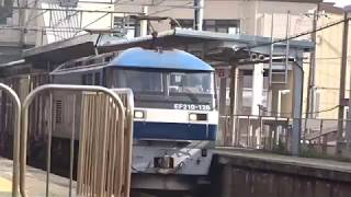 EF210-126牽引貨物列車 魚住駅付近にて