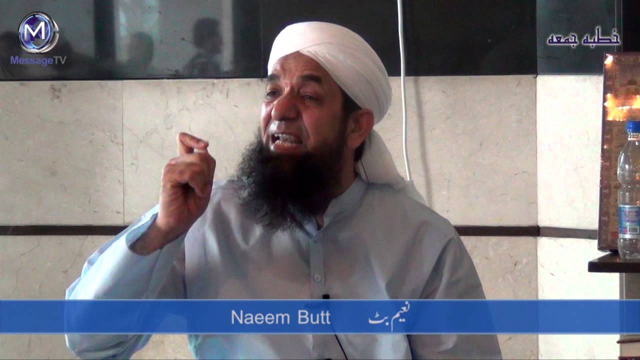 пятничная проповедь