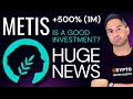 METIS Is About To EXPLODE! Metis Crypto NEWS | BUY NOW BEFORE IT&#39;S TOO LATE | METIS Price Prediction