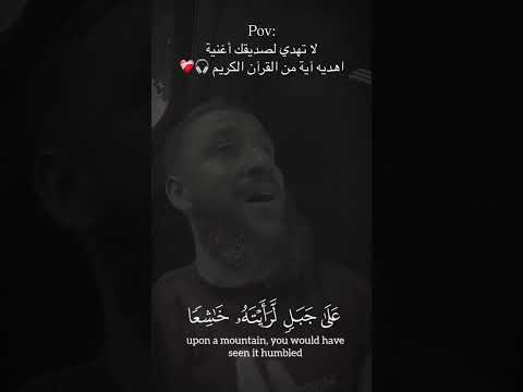 أستمع ابلور ترند الجزائر السعودية الشعب الصيني ماله حل الكويت السعوديه قطر