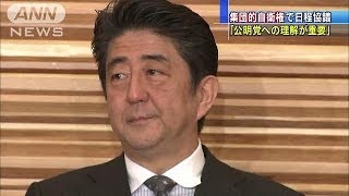 安倍総理と石破氏　集団的自衛権の行使容認向け協議(14/03/06)