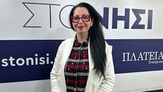 «Δεν υπήρχαν κρυμμένα κενά» υποστηρίζει η Βάσω Καλαμιδιώτου