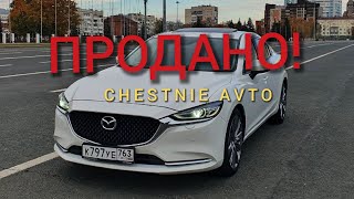 Обзор MAZDA 6  2019 на продажу | CHESTNIE AVTO