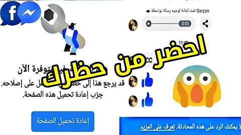 طريقه حظر اي شخص قام بحضرك على الفيسيوك ودخول حسابه بدون برامج 2024 طريقه حظر اي شخص قام بحضرك على الفيسيوك ودخول حسابه بدون برامج 2024