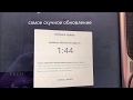 Обновление 2020.12.11.5 (скучное)