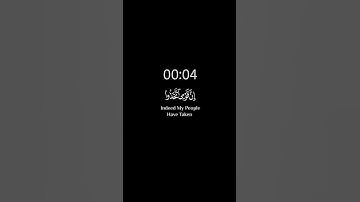 تلاوة آيات من سورة [ الفرقان ] للشيخ [ سعد الغامدي ]  #القرآن #كرومات  #القرآن_الكريم
