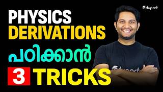 Plustwo Physics Derivations പഠിക്കാൻ 3 Tricks | Eduport Plustwo