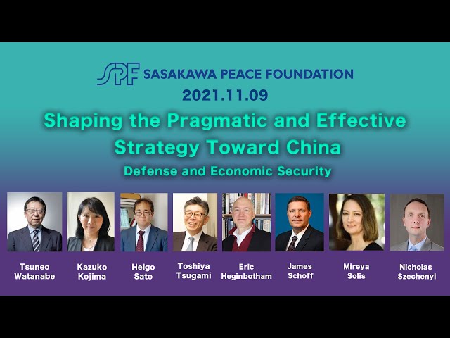 Shaping the Pragmatic and Effective Strategy Toward China: Defense and Economic Security (November 9, 2021)