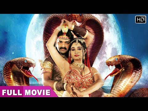 ज़हरीला-नाग-(zahreela-nag)-|-pawan-singh-की-सुपरहिट-भोजपुरी-फिल्म-2019---full-hd-movie