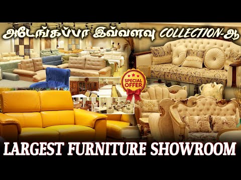 Tamil Nadu's No. 1 Furniture Store | Lavish Furniture | Affordable Sofa, Bed Wardrobe & Dining