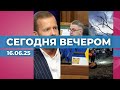 СГБ против Росликова | Отставки и назначения | Израиля против Ирана