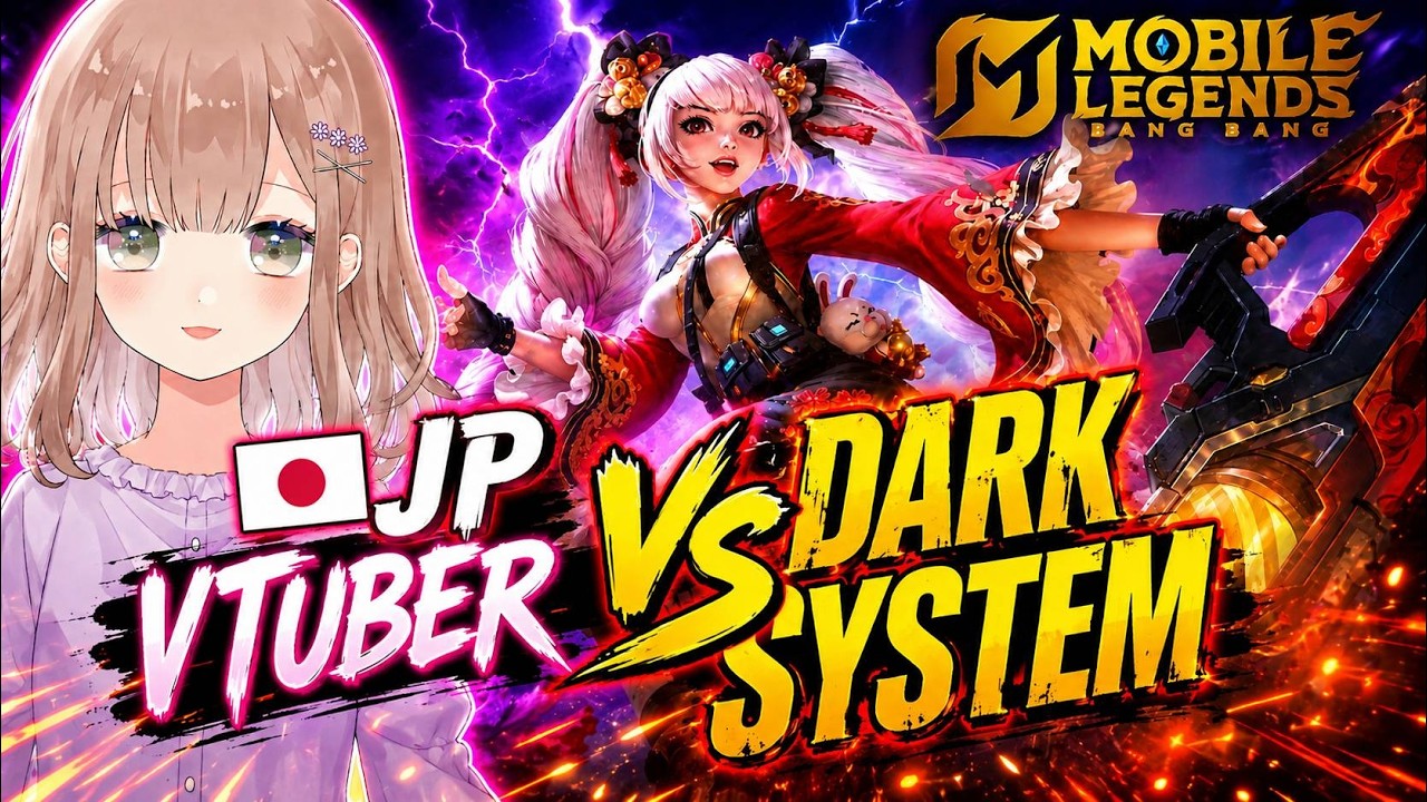 Can a Japanese Vtuber Beat the Dark System？ -  Mobile Legends  Ι  MLBB vtuber Japan
