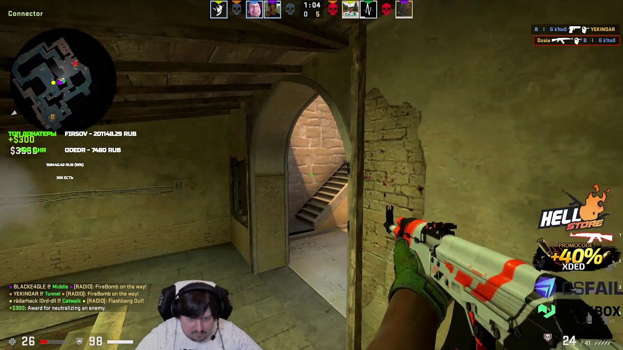 Dosia kills Loba with Smoke😂