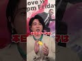 すみません!明後日になります😭#ミセスグリーンアップル#ミセス