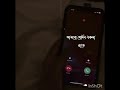 আমরা যাকে জীবন দিয়ে ভালোবাসি সেই মানুষটাই আমাদের অবহেলা করে💔💔💔💔💔💔💔💔💔💔💔💔