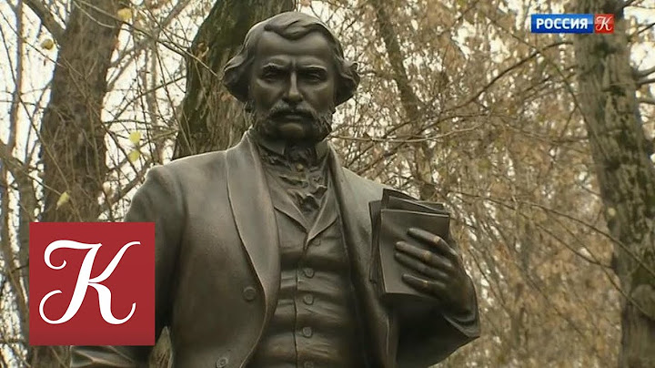 Владимир Путин открыл первый в Москве памятник Ивану Тургеневу. Новости культуры с В. Флярковским …