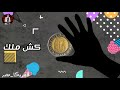 حالات واتس الفيلو مهرجان كش ملك2 لسه منزلش حاله واتس الفيلو 2019 حالات واتس الفيلو مهرجان كش ملك2 لسه منزلش حاله واتس الفيلو 2019