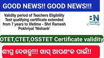 OTET,CTET All Teacher Eligibility Test Validity Increases from 7 years to ...Life time ||