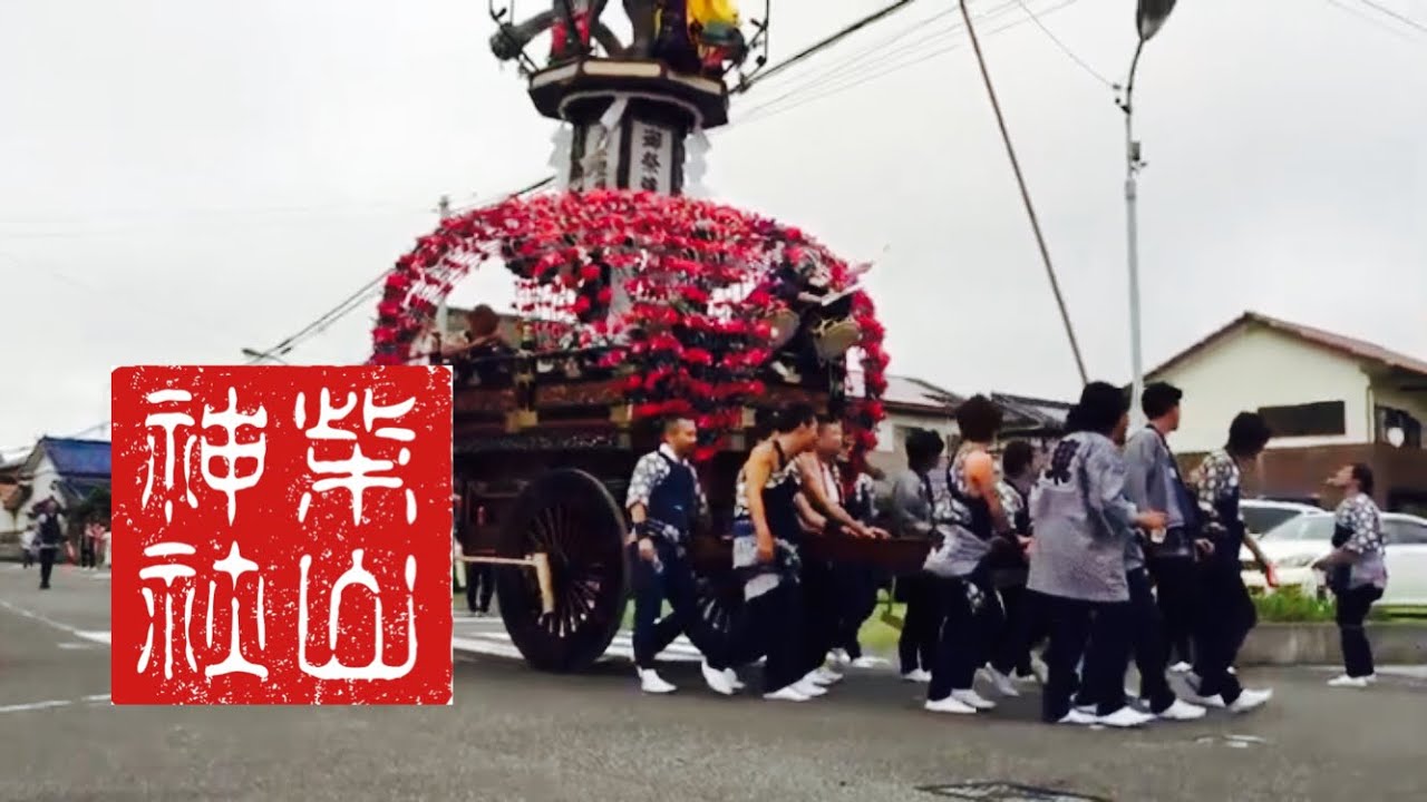 掛川市千浜永福寺来福観音600年祭山車引回 - YouTube
