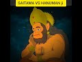 Saitama vs hanuman ji: divine power divine clash and clutch fighting #DBZ #viral #shorts #goviral