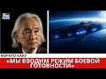 Мичио Каку: Удивительное открытие Джеймса Уэбба на межзвёздном объекте 3I/ATLAS 🌌