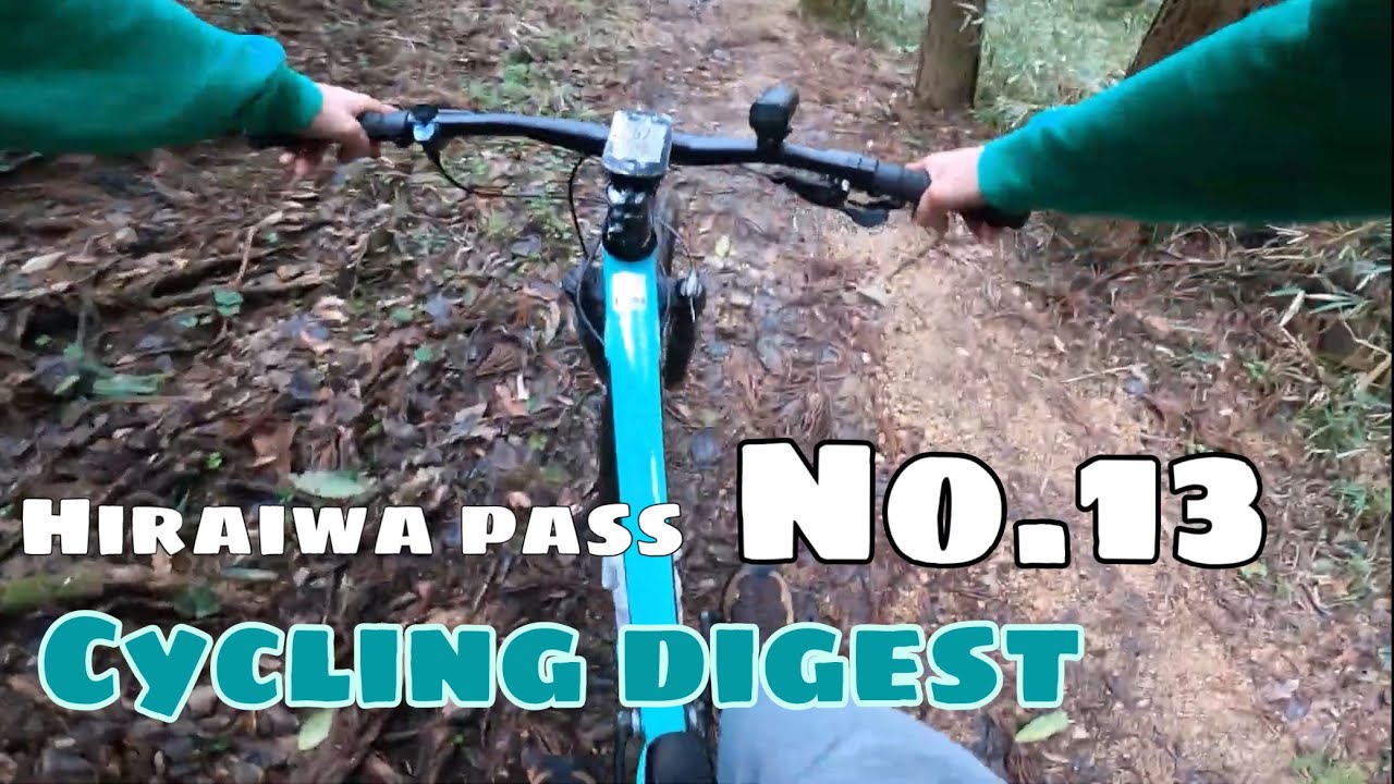 サイクリングダイジェスト】【Bianchi magma 29.1】第十三回 MTBで奈良 