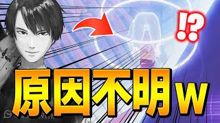 スナイパー縛り中、勝ちを確信したネフライトに起こった悲劇...【フォートナイト/Fortnite】
