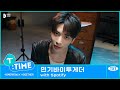 [T:TIME] Actors X Together - TXT (투모로우바이투게더)