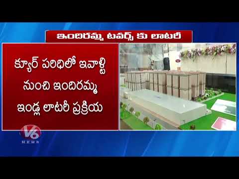 Indiramma Indlu Computerised Lottery for Hyderabad Flats Livestreamed for Transparency | V6 News