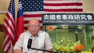 金融领域内的渐进式脱钩:美国联邦退休基金搁置对华投资、川普禁止美国人投资有军方背景的中国公司、中国三大电信商下周起将被纽约交易所除牌!(20210102第1785期)