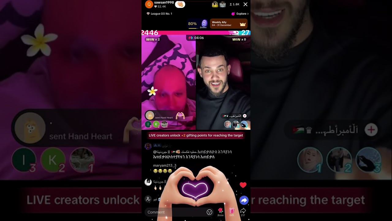 لايف سند قطيشات 2