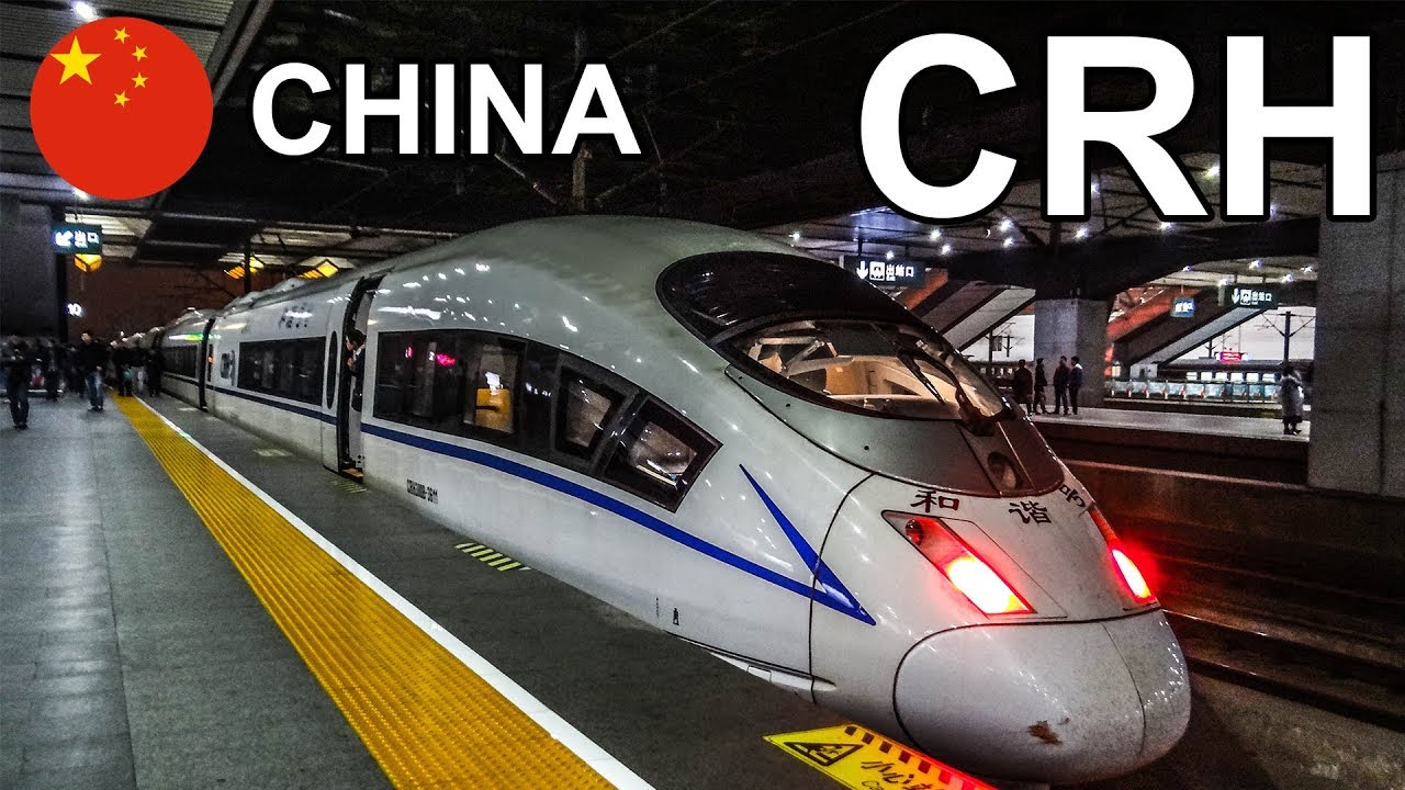 China Railways Crh High Speed Rail In China 中国铁路高速列车 Youtube