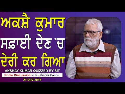 Prime Discussion With Jatinder Pannu 730 Akshay Kumar Quizzed By Sit