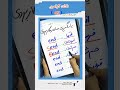 بخش 45 نکات گرامری زبانانگلیسی