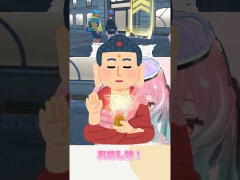 オタク君好きVTuber😊　#vtuber #両声類 #ポケモンza #切り抜き #ニューハーフ