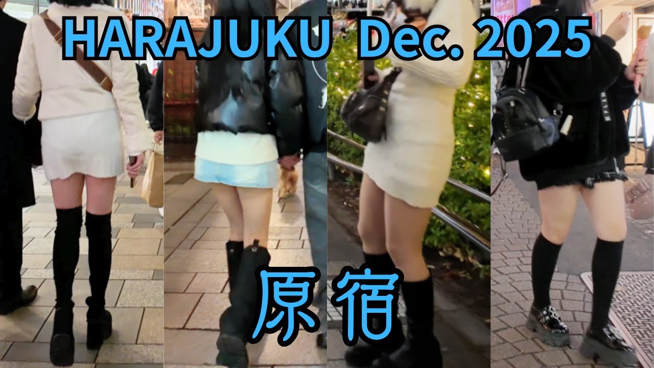 [東京散歩 4K60] 原宿 HARAJUKU / Dec. 2025 (3)  [WALK TOKYO]