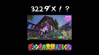 死なんのかい!!#shorts #fortnite #フォートナイト #面白い #おもしろ #ゲーム実況#ブレインロット #stealabrainrot|ASYAM channel