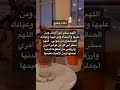 اللهم سخر لي الأرض ومن عليها دعاء جميل اللهم سخر لي الأرض ومن عليها دعاء جميل